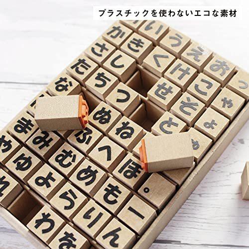 今年も話題の 53個 かわいい ひらがなスタンプ あいうえお スタンプ セット 1 ひらがな 日本製 プレゼント 名前 エコ 一文字 文字 その他おもちゃ Www Goldenshoppingcalhau Com Br