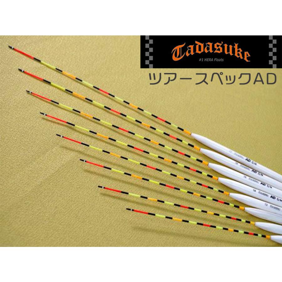 忠相 ツアースペック AD : オイカワ釣具 - 通販 - Yahoo!ショッピング