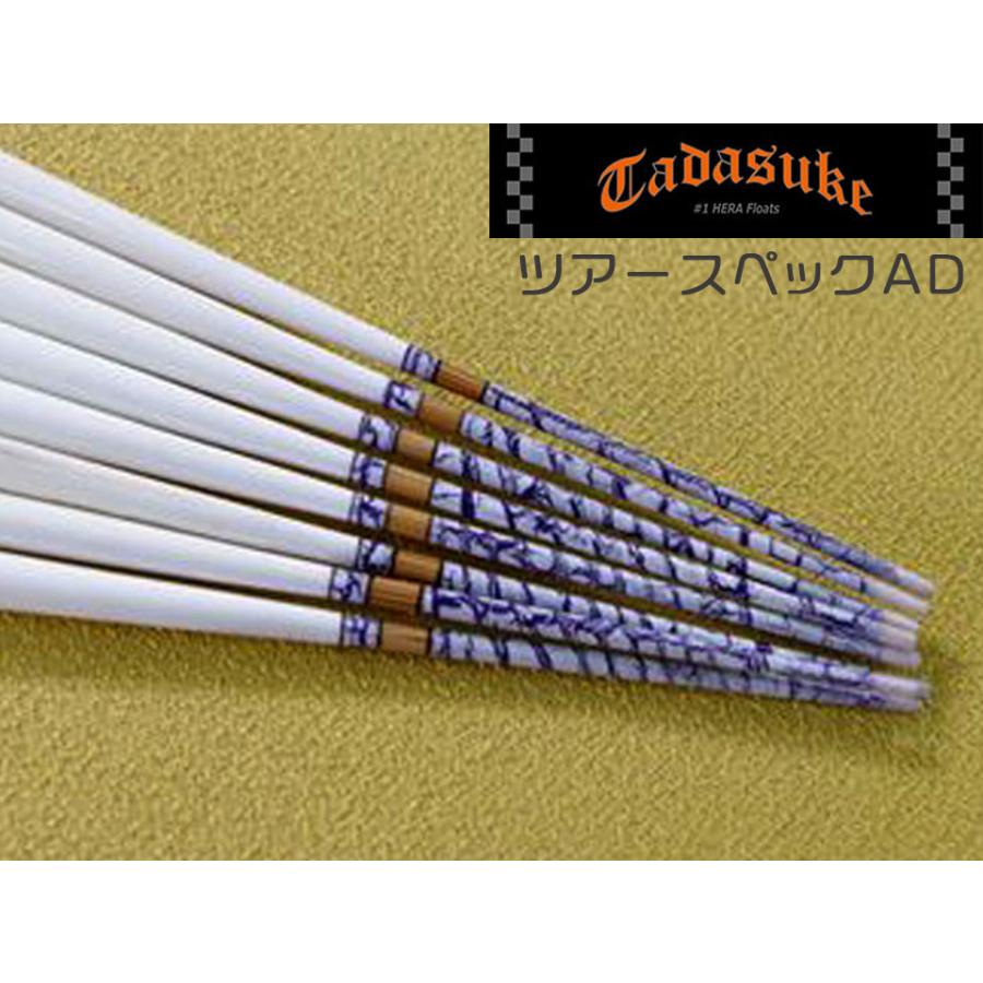 忠相 ツアースペック AD : オイカワ釣具 - 通販 - Yahoo!ショッピング