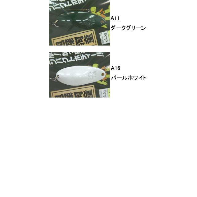 WaterLand ウォーターランド スーパーディープカッパー 4.5g