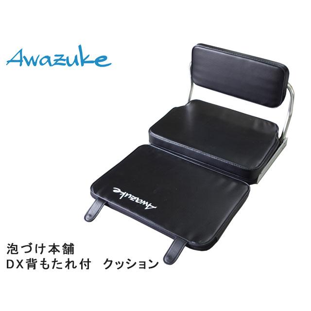 泡づけ本舗 DX背もたれ付 クッション : オイカワ釣具 - 通販 泡づけ本舗 DX背もたれ付 クッション : オイカワ釣具 - 通販