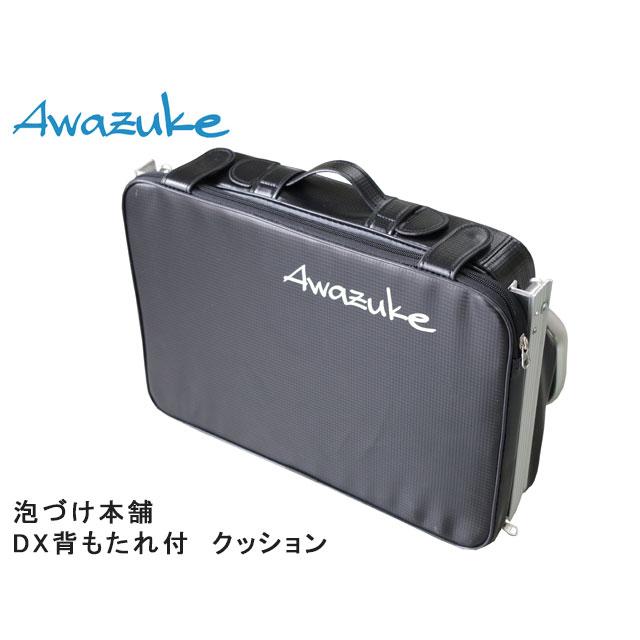 泡づけ本舗 DX背もたれ付 クッション : オイカワ釣具 - 通販 泡づけ本舗 DX背もたれ付 クッション : オイカワ釣具 - 通販