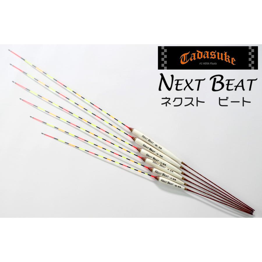 忠相作 NEXT BEAT（ネクストビート） : 1812262001 : オイカワ釣具 