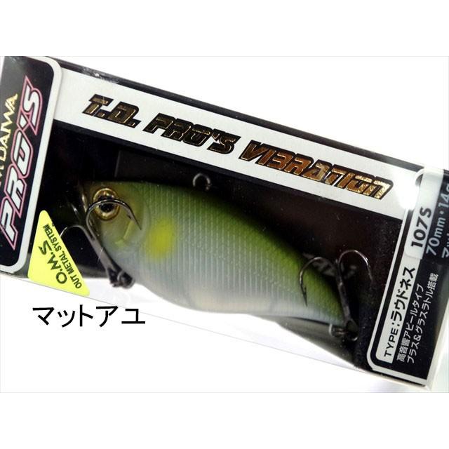 DAIWA（ダイワ） TD PRO'S バイブレーション107S ラウドネス