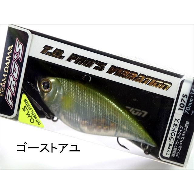 DAIWA（ダイワ） TD PRO'S バイブレーション107S ラウドネス