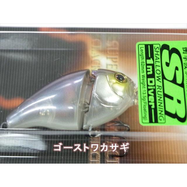 JACKALL（ジャッカル） アラゴン SR : オイカワ釣具 - 通販 - Yahoo