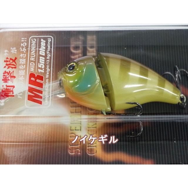 JACKALL（ジャッカル） アラゴン MR : オイカワ釣具 - 通販 - Yahoo