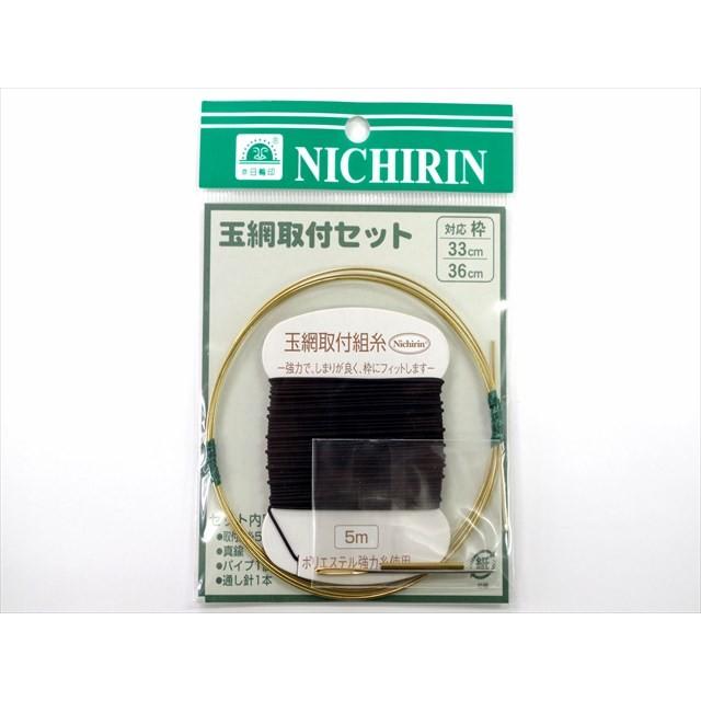 限定値下げ！竿春玉網ケース美品です。 限定値下げ！竿春玉網ケース美品です。 限定値下げです。竿春 玉網