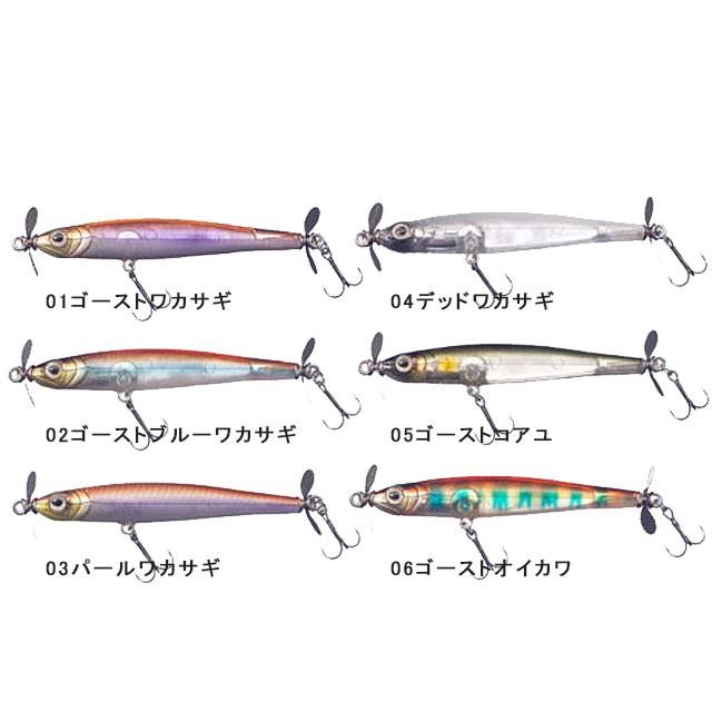 Fish Arrow（フィッシュアロー） ウィールミノー65 : オイカワ釣具