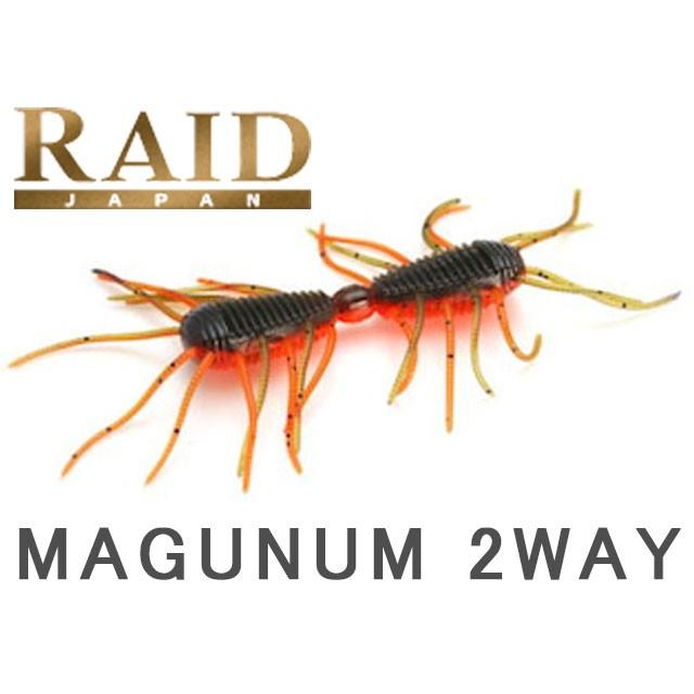 RAID JAPAN レイドジャパン マグナム 2WAY : オイカワ釣具