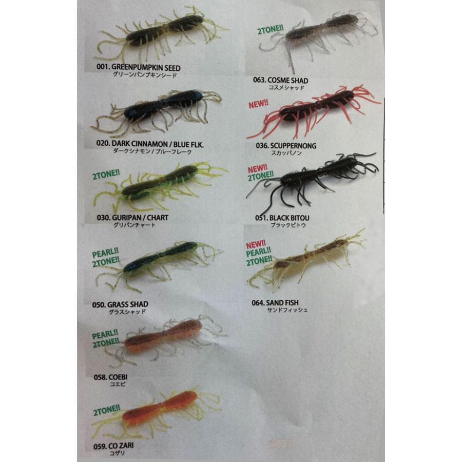 RAID JAPAN（レイドジャパン） マグナム 2WAY : オイカワ釣具 - 通販