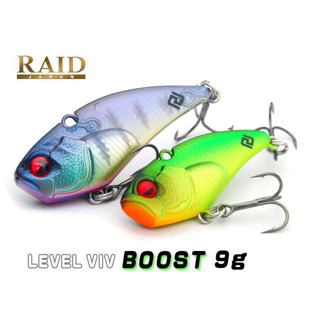 人気モデル『レベルバイブブースト 5～9g×7個セット(RAIDJAPAN