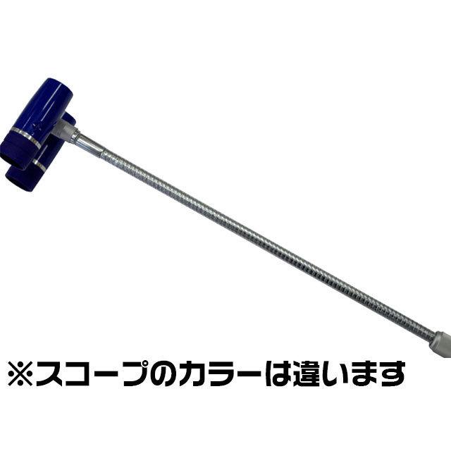 泡づけ本舗 4倍ワンタッチ式スコープセット : オイカワ釣具 - 通販 