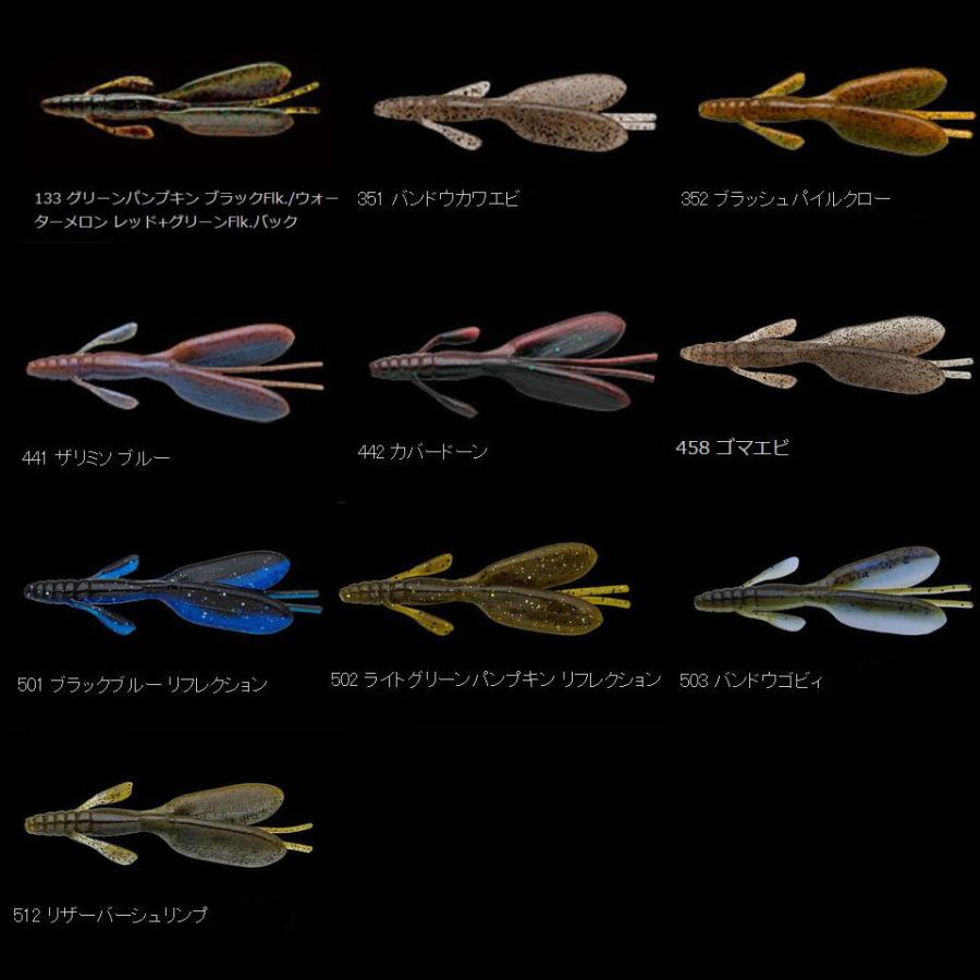 ノリーズ エスケープツイン 4 1 2 オイカワ釣具 通販 Yahoo ショッピング