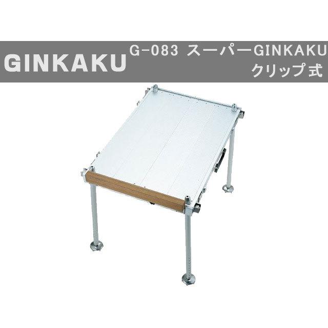 ＧＩＮＫＡＫＵ（ギンカク）ＰＳ　Ｇ−０８３　スーパーギンカク DAIWA（ダイワ） GINKAKU G-083 スーパーGINKAKU ［クリップ式
