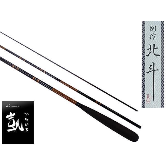 かちどき 別作 北斗 へら竿（並継）[12尺] : オイカワ釣具