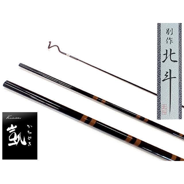 かちどき 別作 北斗 へら竿（並継）[13尺] : オイカワ釣具 - 通販
