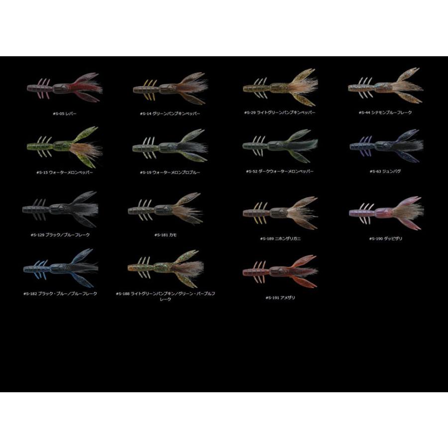 IMAKATSU イマカツ IKヘアリーチャンク 5inch : オイカワ釣具