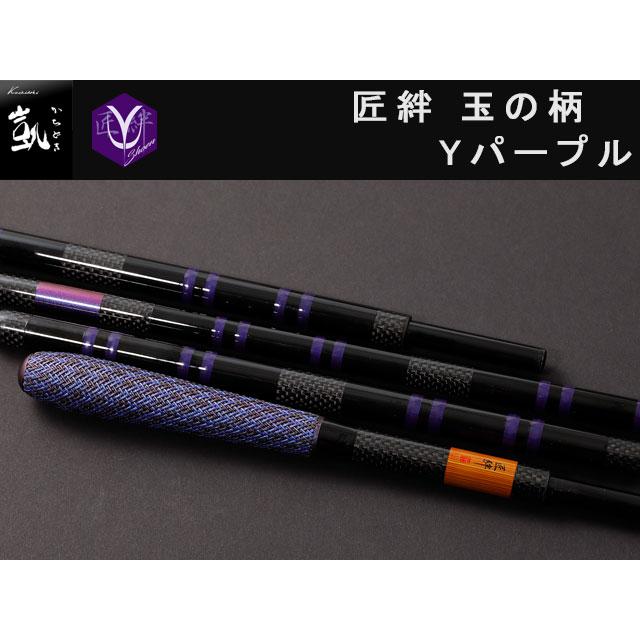 かちどき 玉の柄 二本物 かちどき 旋 めぐる 玉ノ柄 紋竹