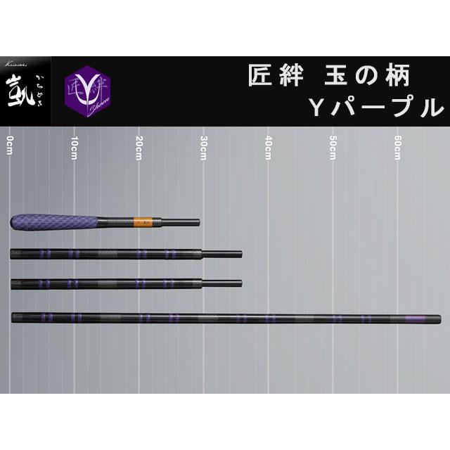 かちどき 匠絆 玉の柄 Yパープル 2本物 3本継 : オイカワ釣具 - 通販