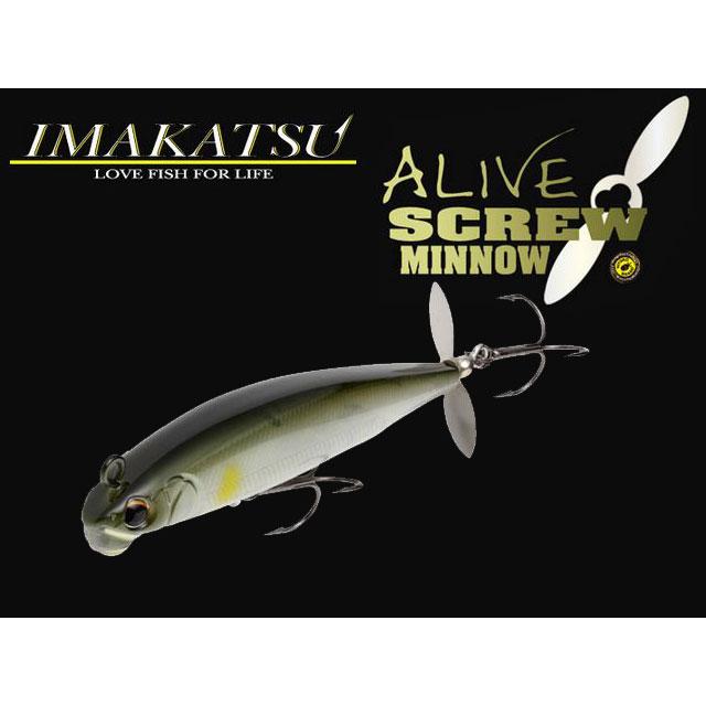 アライブ（イマカツ） イマカツ アライブスクリューミノー シンキング