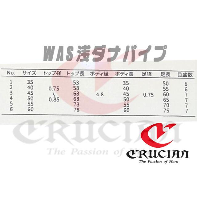 クルージャン ストライドV ウィンターバージョン 2025 WAS 浅