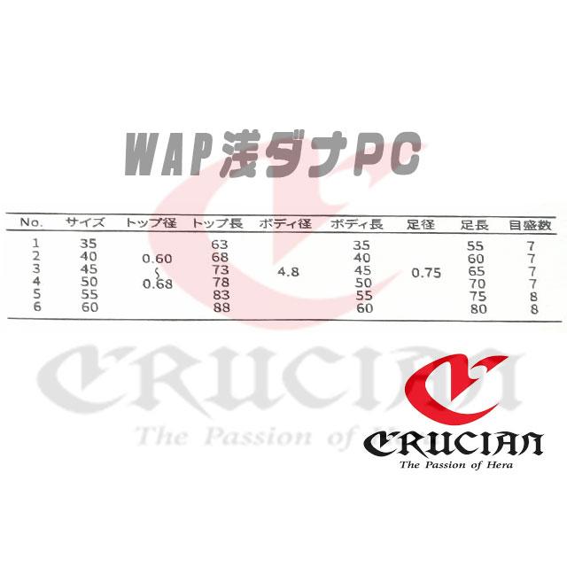 クルージャン ストライドV ウィンターバージョン 2025 WAP 浅