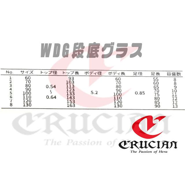 クルージャン ストライドV ウィンターバージョン 2025 WDG 段底 クルージャン ストライドV ウィンターバージョン 2025 WDG 段底