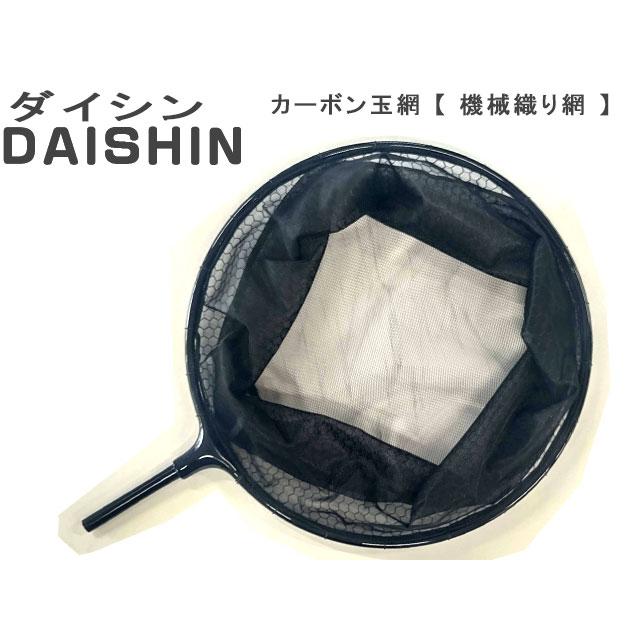 ダイワ制カーボン釣竿中硬92 Amazon | ダイワ(DAIWA) カゴ釣りロッド 剛弓カゴ・Y 4-53B遠投