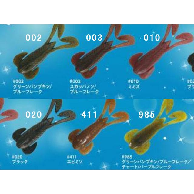 Gary YAMAMOTO（ゲーリーヤマモト） ゲーリー 2.7”ANGEL CRAW (2.7