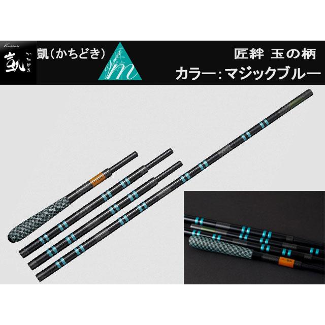 美品　竿掛け　玉の柄セット　魚集　胴漆済 美品 竿掛け 玉の柄セット 魚集 胴漆済