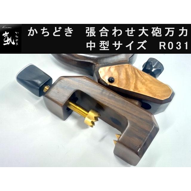 かちどき 張り合せ大砲型万力 黒檀 [中] : オイカワ釣具 - 通販