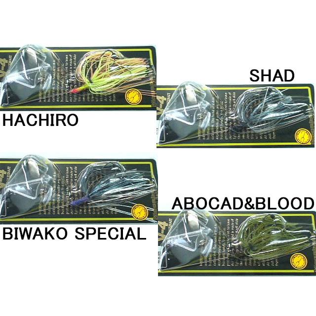 メガバス  3セット  おまとめ依頼 Megabass メガバス メガバス V4バズ 4ブレード(プラスティック