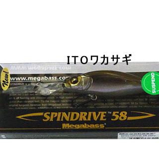 メガバス サイバーダイン メスカリンドライブ Yahoo!オークション -「メガバス サイバーダイン」の落札相場