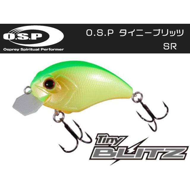 O.S.P OSP タイニーブリッツ SR : オイカワ釣具 - 通販 - Yahoo