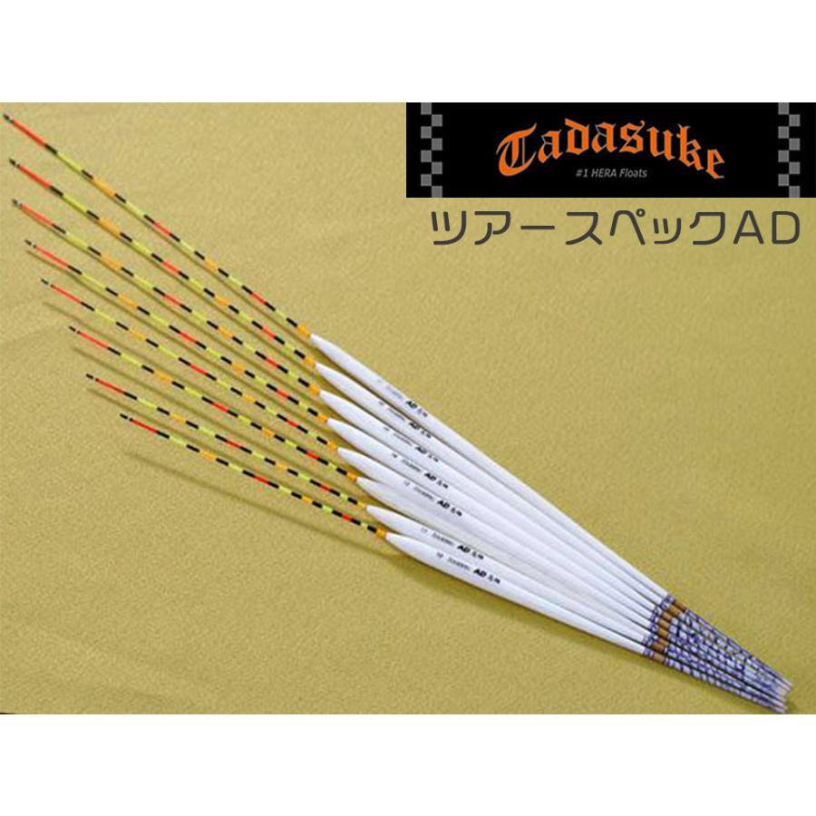 忠相 ツアースペック AD : オイカワ釣具2号店 - 通販 - Yahoo