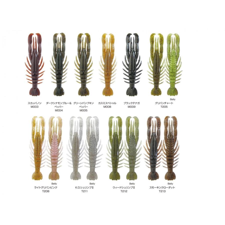 ボトムアップ Bottomup ハリーシュリンプ 4インチ オイカワ釣具2号店 通販 Yahoo ショッピング