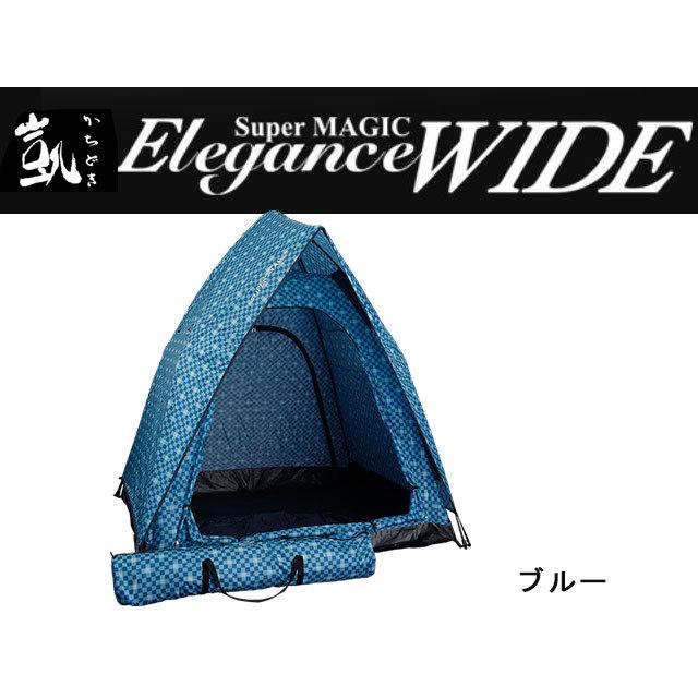 へらテント かちどき スーパーマジック エレガンス ワイド : オイカワ