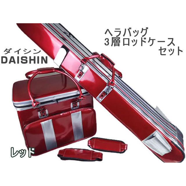 バスロッド 3本セット ZODIASロッドケース付 Gamakatsu（がまかつ） 鮎ロッドケース(2本入) GC299 フィッシングギア ロッド