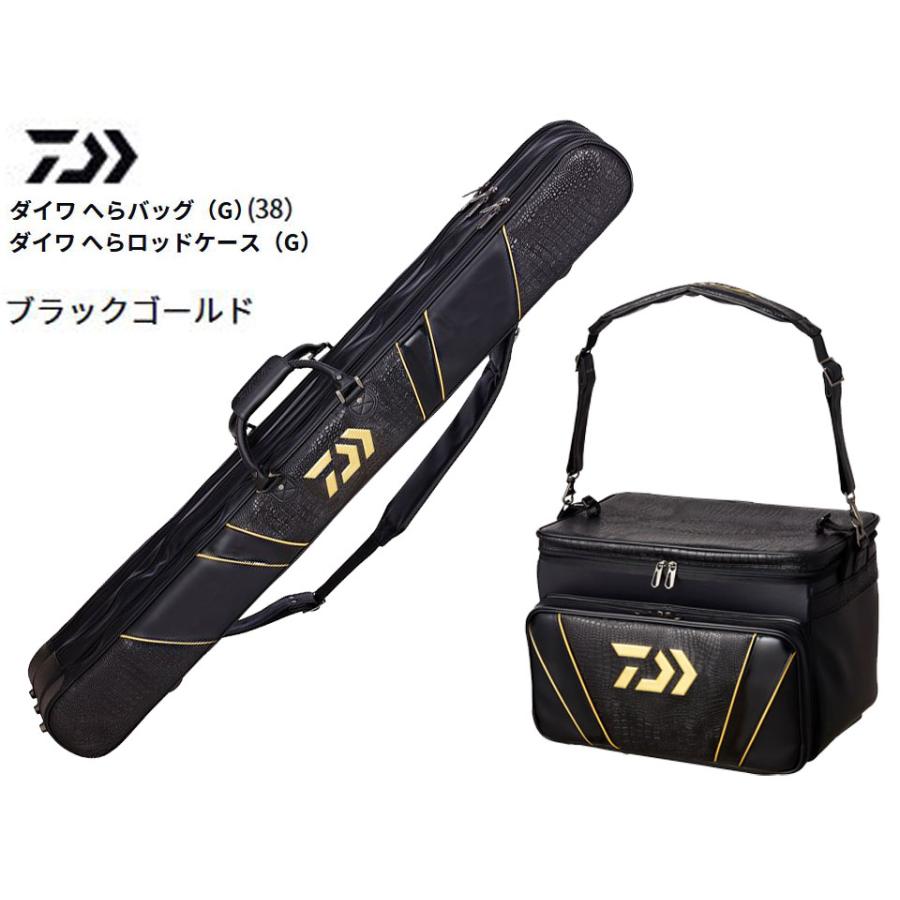 DAIWA（ダイワ） へらバッグ38（G）/へらロッドケース130（G