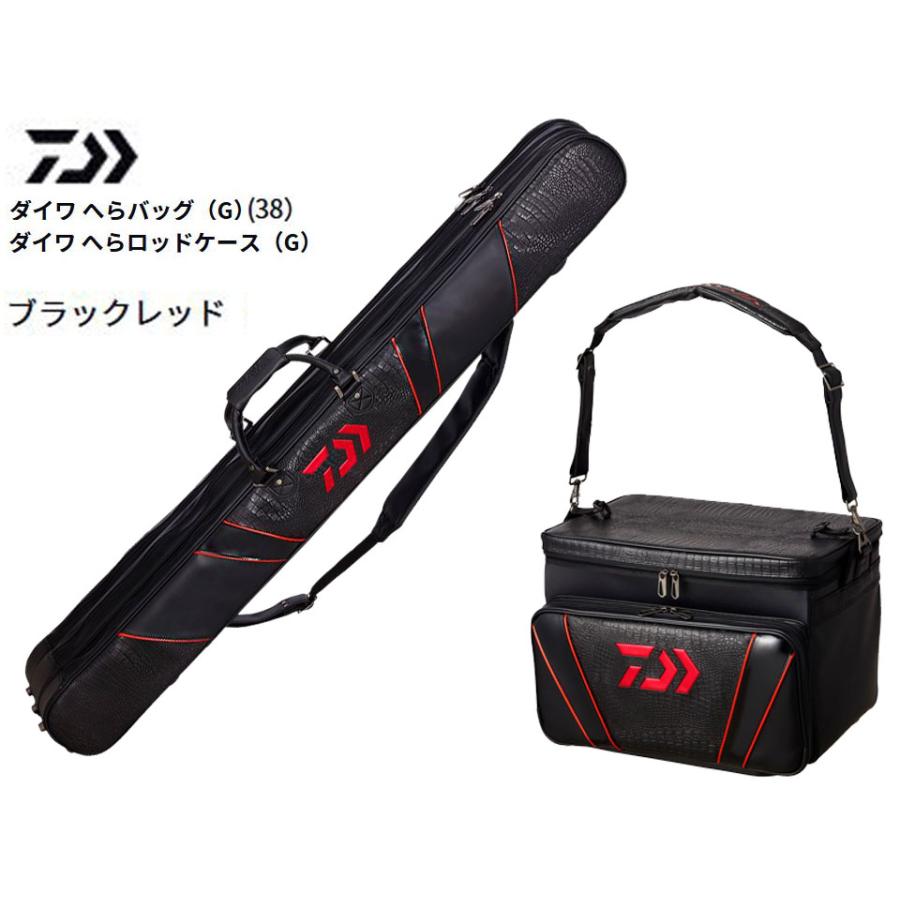 DAIWA（ダイワ） へらバッグ38（G）/へらロッドケース130（G