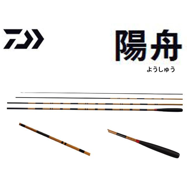 DAIWA（ダイワ） 陽舟 9・W尺 : オイカワ釣具2号店 - 通販 - Yahoo