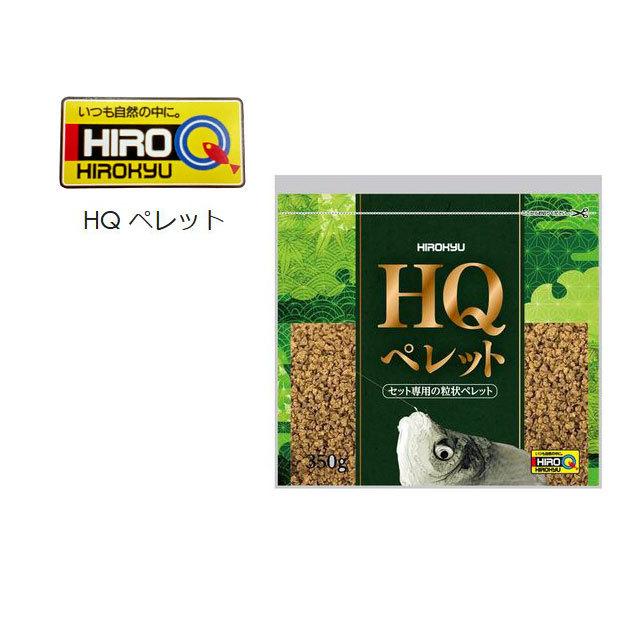 ヒロキュー HQ ペレット :hrky010:オイカワ釣具2号店 - 通販 - Yahoo!ショッピング