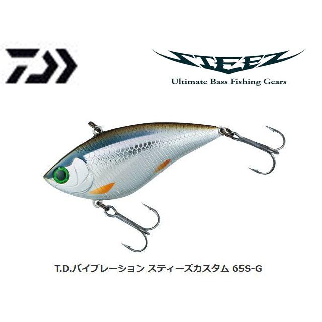 DAIWA（ダイワ） T.D.バイブレーション スティーズカスタム 65S-G