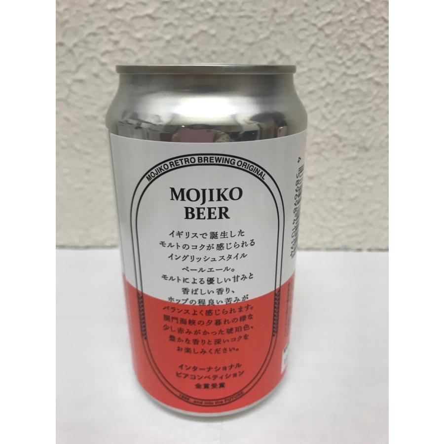 門司港地ビール　350ml缶×3本セット　箱入り《地ビール》北九州・門司港レトロビール｜oike-saketen｜05