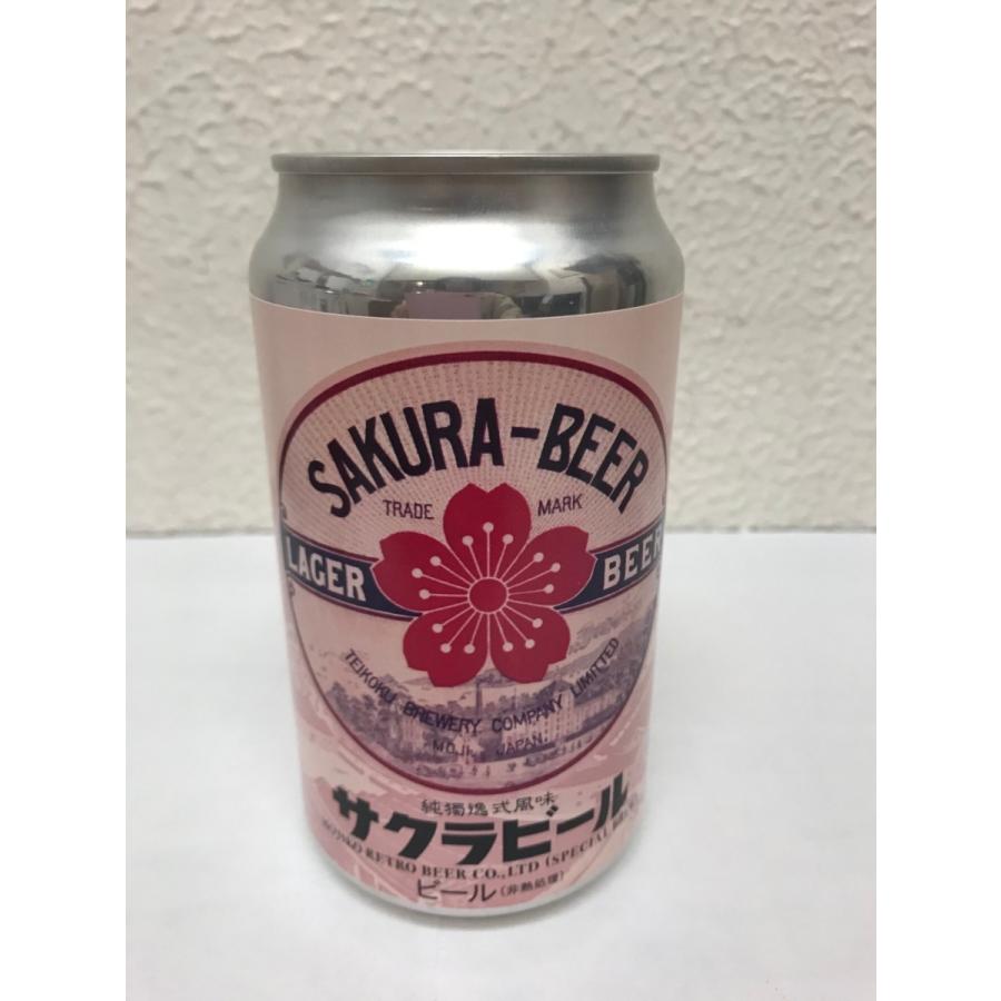 門司港地ビール　350ml缶×3本セット　箱入り《地ビール》北九州・門司港レトロビール｜oike-saketen｜06