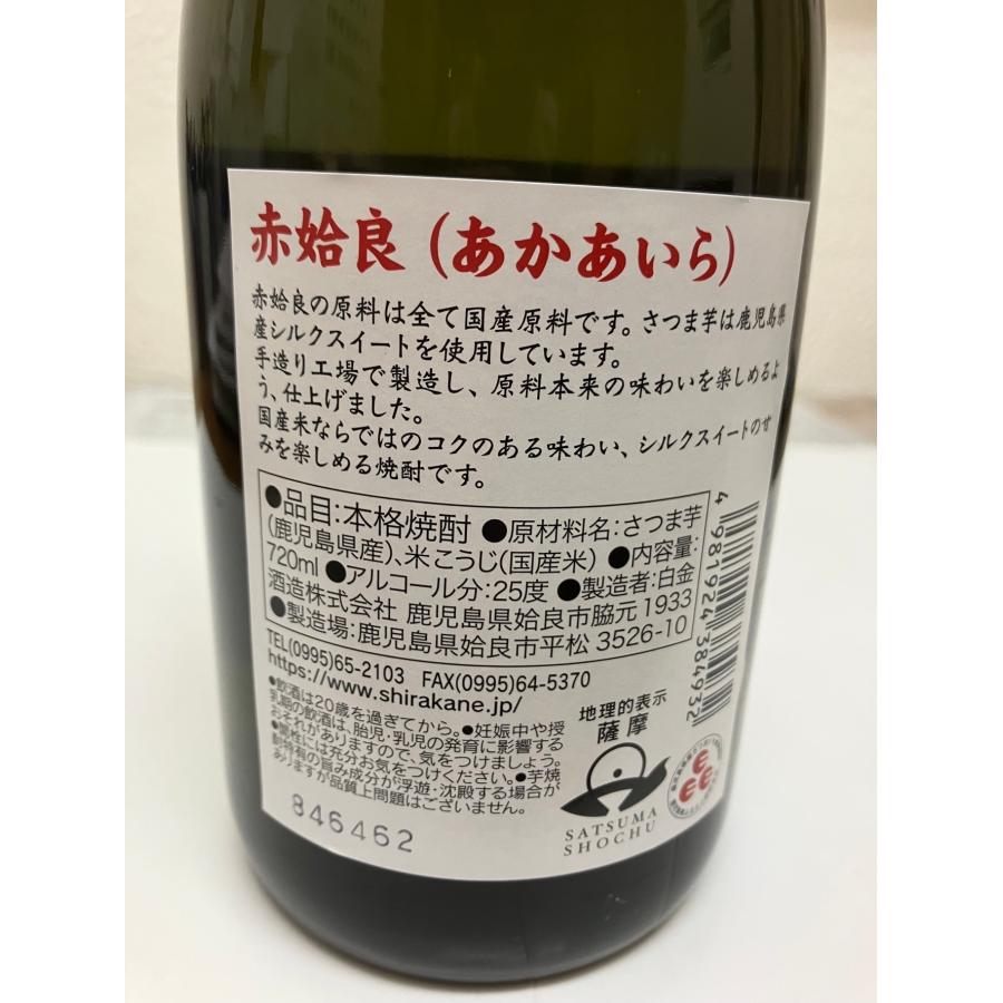 赤姶良 25度 720ml《芋焼酎》鹿児島・白金酒造 : 日本ワイン・地酒 