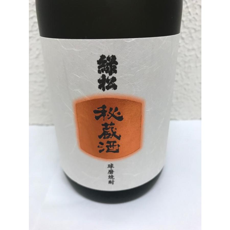 緑松 秘蔵酒 720ml 41度《米焼酎》熊本・松本酒造場 : 日本ワイン