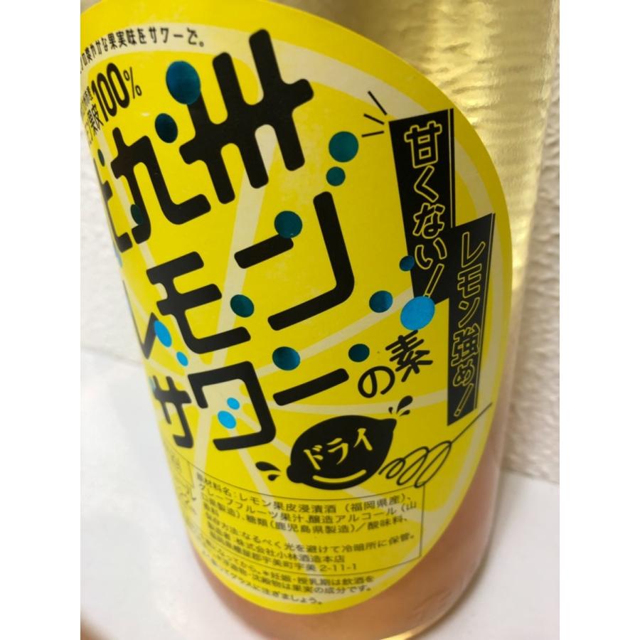 北九州レモンサワーの素 ドライ 1800ml《リキュール》福岡・小林酒造