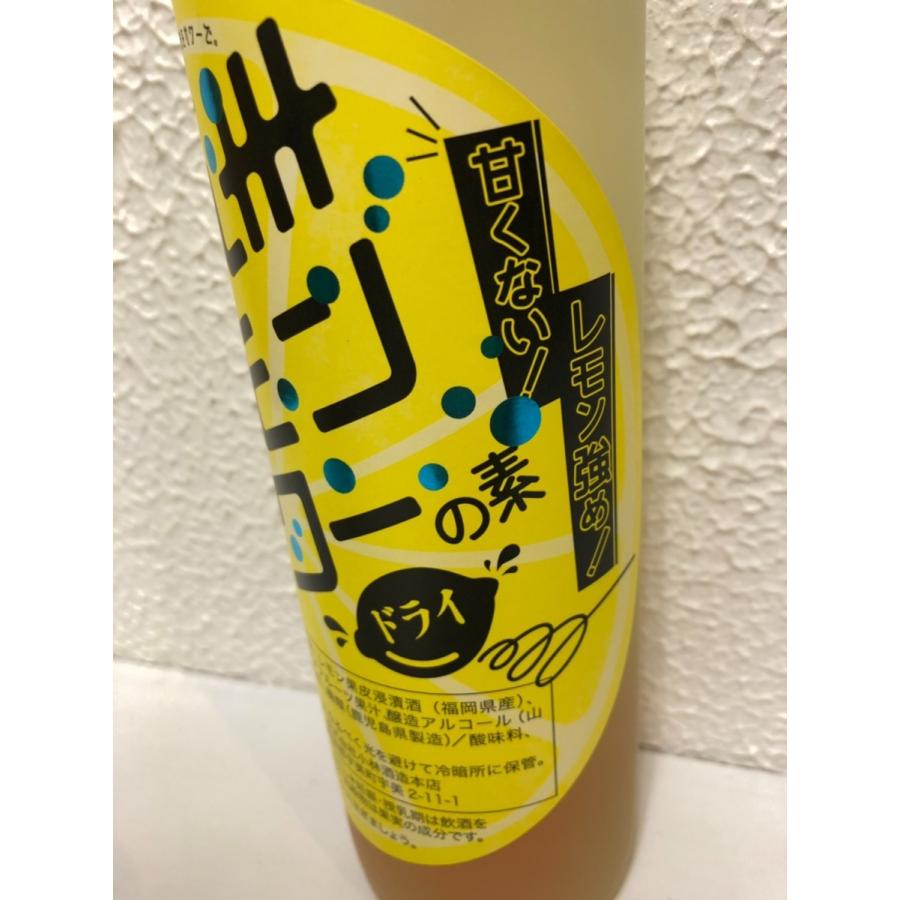 北九州レモンサワーの素 ドライ 500ml《リキュール》福岡・小林酒造
